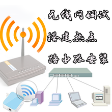 打印机WiFi共享 最新最全的产品参考信息与计算机系统服务指南