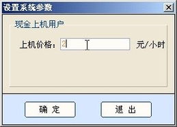 西安英奇计算机系统工程 —— 校园机房管理系统，助力智慧校园建设
